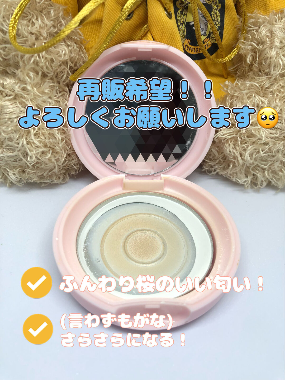 ノーセバム　ミネラルパクト　S/innisfree/プレストパウダーを使ったクチコミ（2枚目）