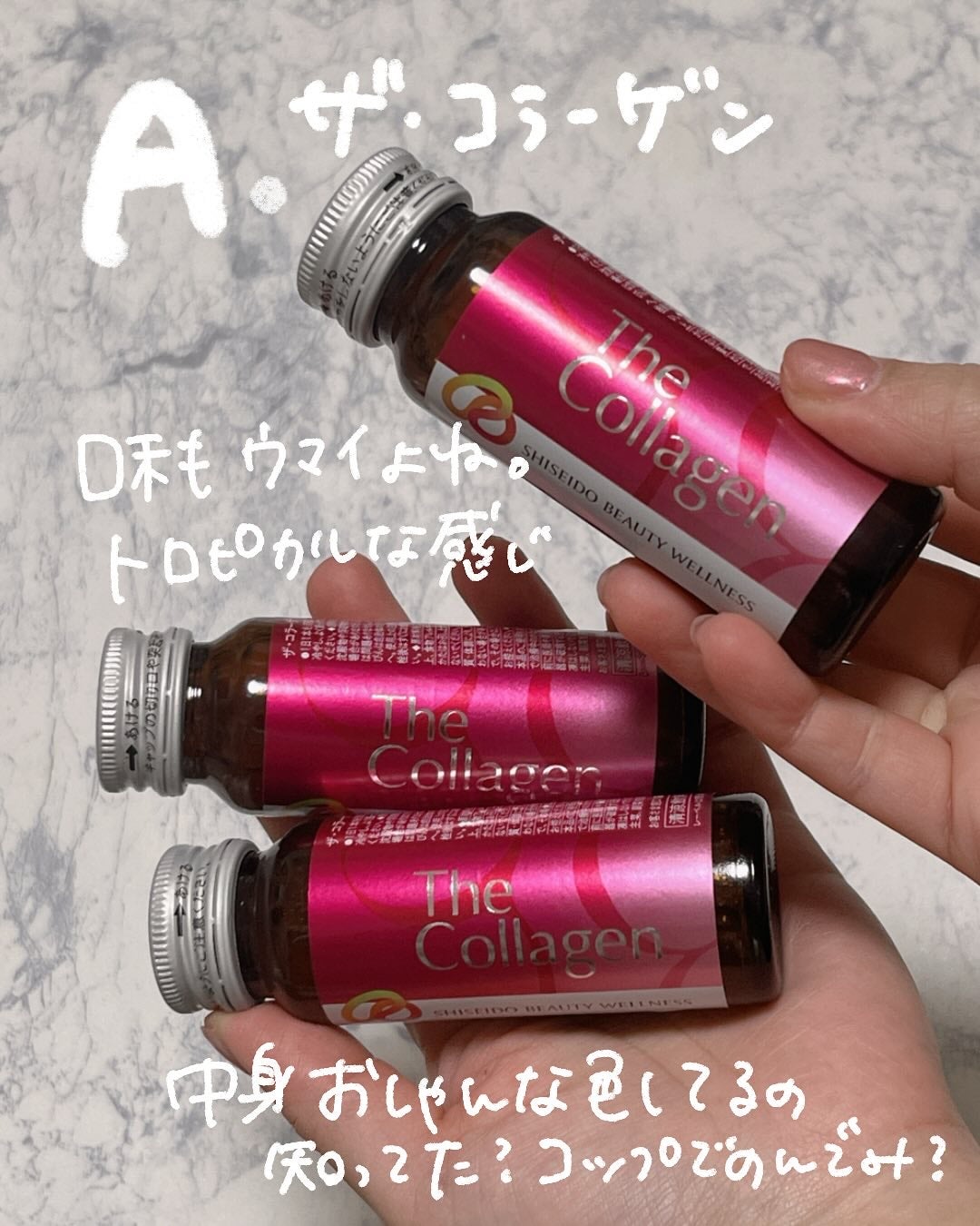 ザ・コラーゲン<ドリンク> /ザ・コラーゲン/美容ドリンクを使ったクチコミ(2枚目)