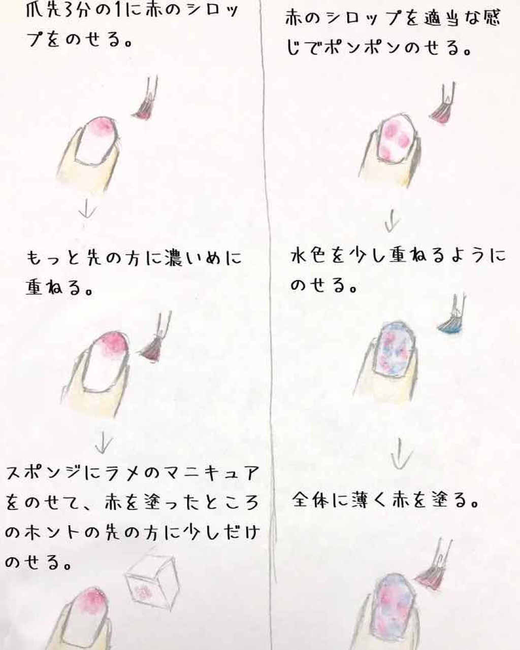 カラフルネイルズ/キャンメイク/マニキュアを使ったクチコミ（2枚目）