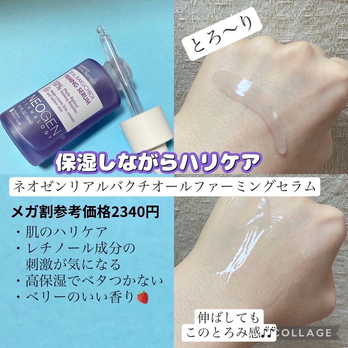 ピュア クレンジング オイル/manyo/オイルクレンジングを使ったクチコミ(8枚目)