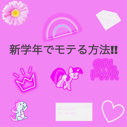 ã䜿ã£ãã¯ãã³ãïŒ1æç®ïŒ