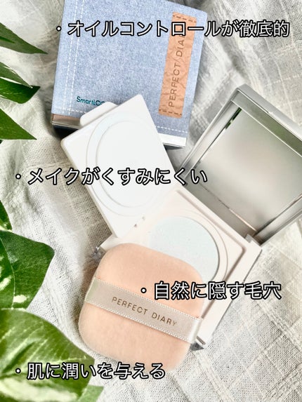 トランスルーシェントブルーリングルースパウダー 【デニムシリーズ限定】/PERFECT DIARY/ルースパウダーを使ったクチコミ(2枚目)