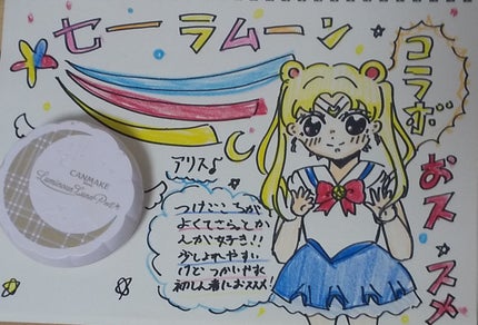 を使ったクチコミ(1枚目)