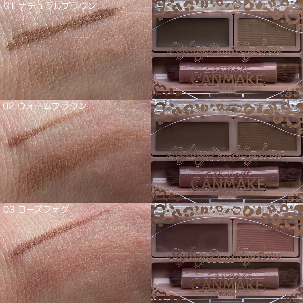 スタイリングデュアルアイブロウ/キャンメイク/アイブロウを使ったクチコミ(9枚目)