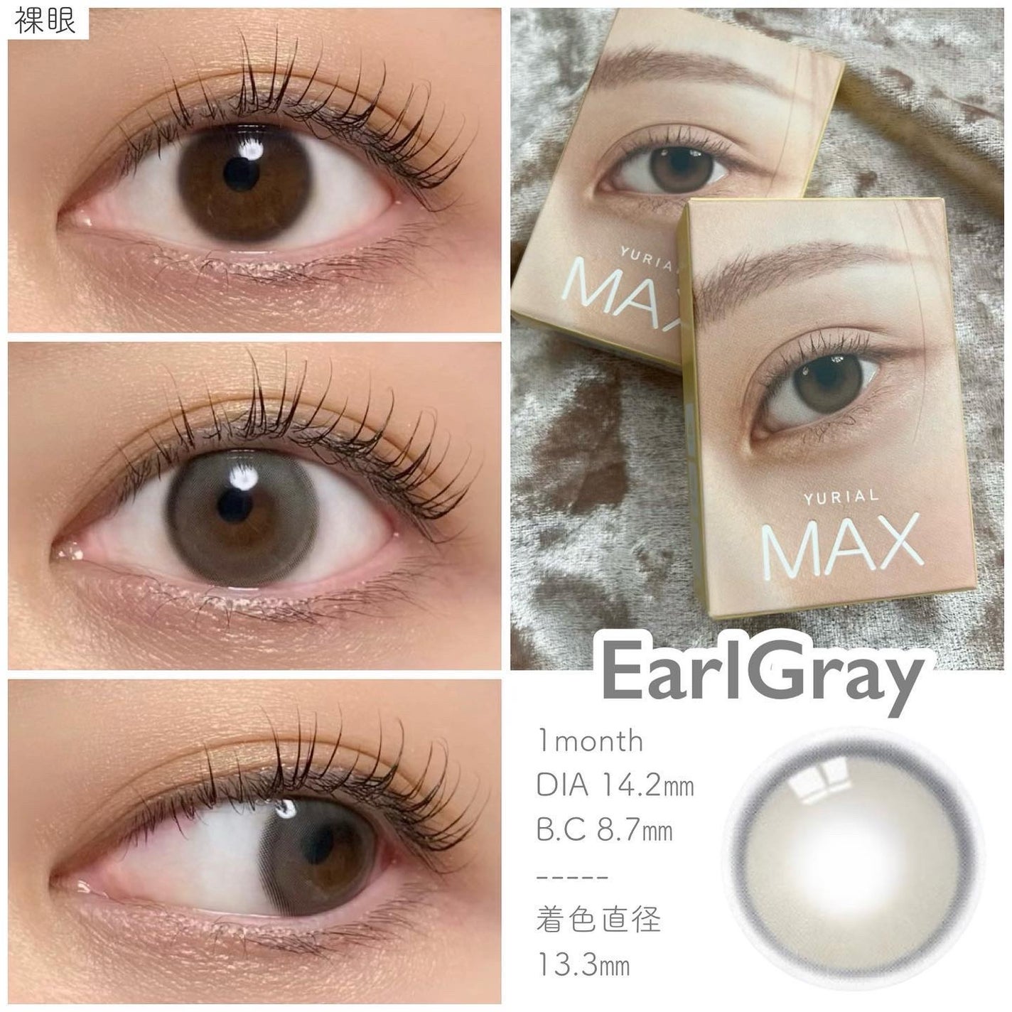 まろまゆ姉さん on LIPS 「あのユリアルから大きめサイズが出たよ📣💕┈┈┈┈┈┈┈┈┈┈┈..」(3枚目)