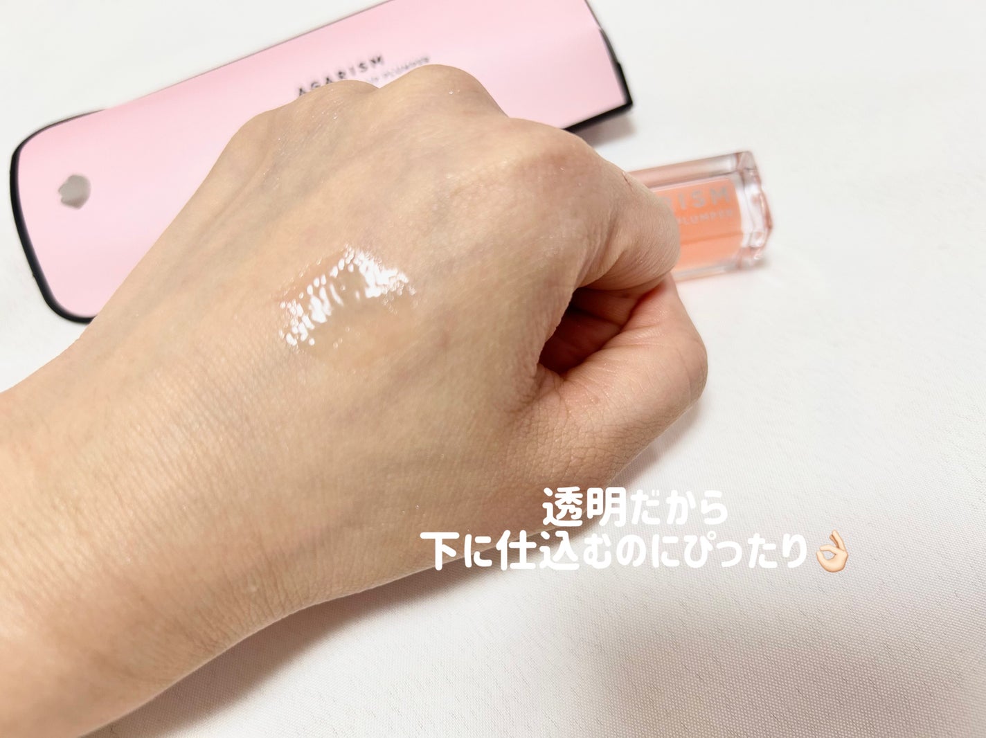 キューミ―ボムショットリッププランパー/AGARISM/リッププランパーを使ったクチコミ(2枚目)