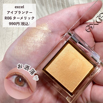 ブラウンメイクセット LIPSフェスタ Autumn 2022/LIPS/メイクアップキットを使ったクチコミ(4枚目)
