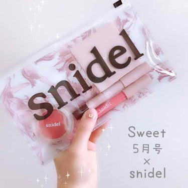 Sweet 2018年5月号/Sweet(スウィート)/雑誌を使ったクチコミ（1枚目）