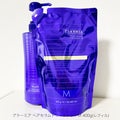 プラーミア ヘアセラムトリートメントM