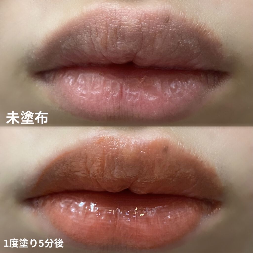 リップアーマーⅩ/KiSS/口紅を使ったクチコミ（3枚目）