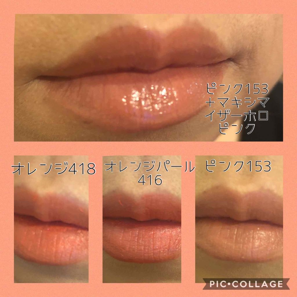 口紅(詰替用)/ちふれ/口紅を使ったクチコミ(3枚目)