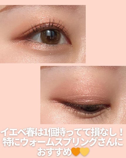 アイデザイナー/SNIDEL BEAUTY/アイシャドウパレットを使ったクチコミ(6枚目)