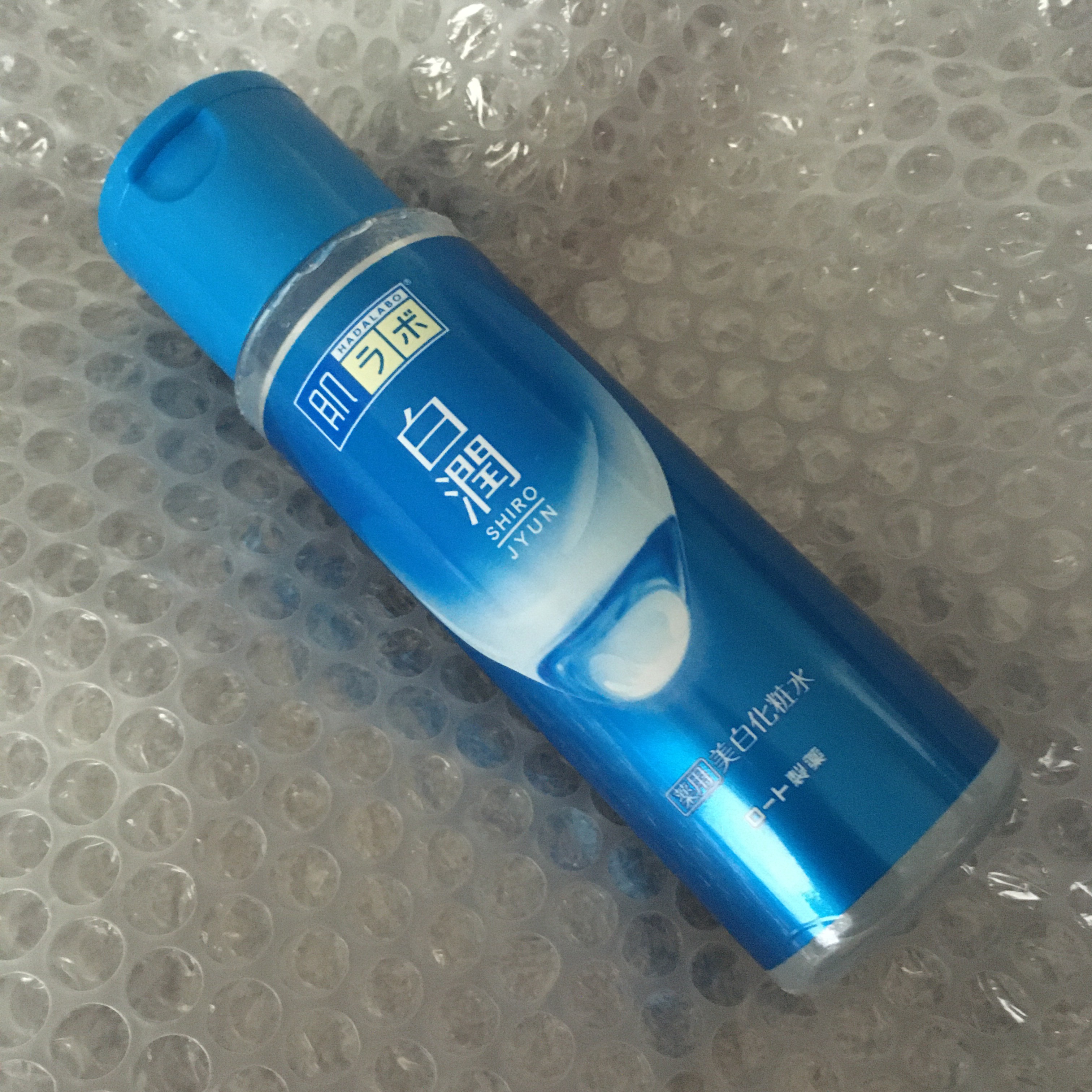 白潤 薬用美白化粧水/肌ラボ/化粧水を使ったクチコミ（1枚目）