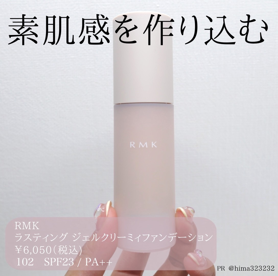 RMK ジェルクリーミィファンデーション/RMK/クリーム・エマルジョンファンデーションを使ったクチコミ（2枚目）