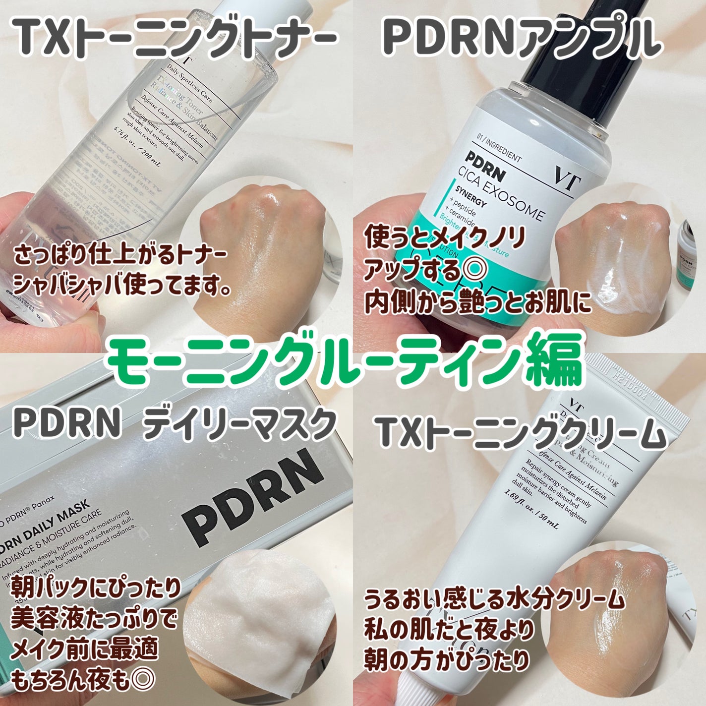 リードルショット100/VT/美容液を使ったクチコミ(2枚目)