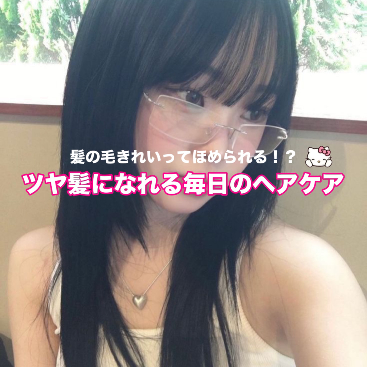 エッセンスインヘアミルク/オルビス/ヘアミルクを使ったクチコミ（1枚目）