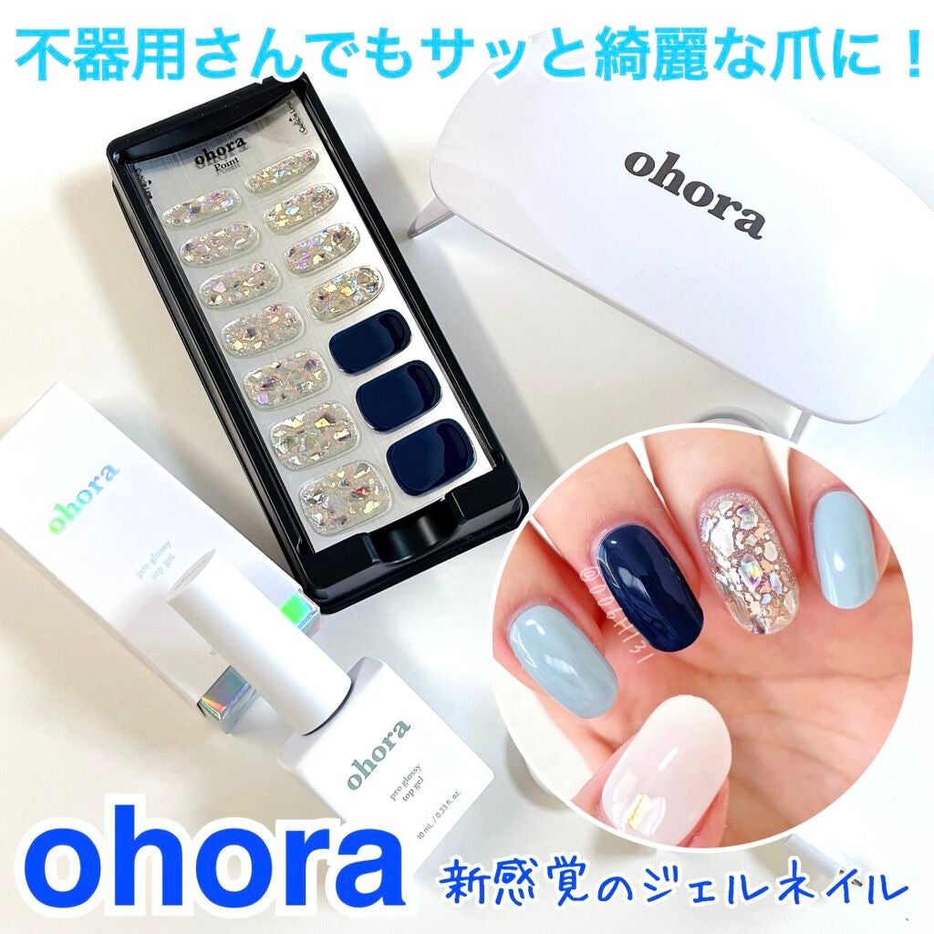 セミキュアジェルネイル(ハンド)/ohora/ネイルシールを使ったクチコミ(1枚目)
