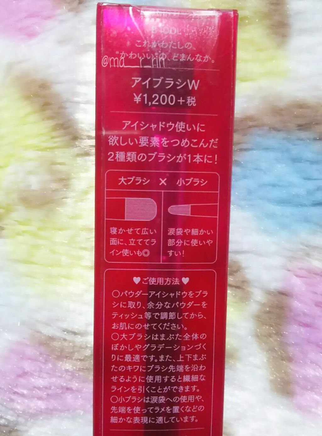 アイブラシ WR/b idol/メイクブラシを使ったクチコミ(2枚目)