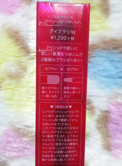 アイブラシ WR/b idol/メイクブラシを使ったクチコミ(2枚目)