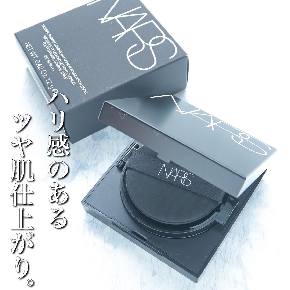 ナチュラルラディアント ロングウェア クッションファンデーション 5880/NARS/クッションファンデーションを使ったクチコミ（1枚目）