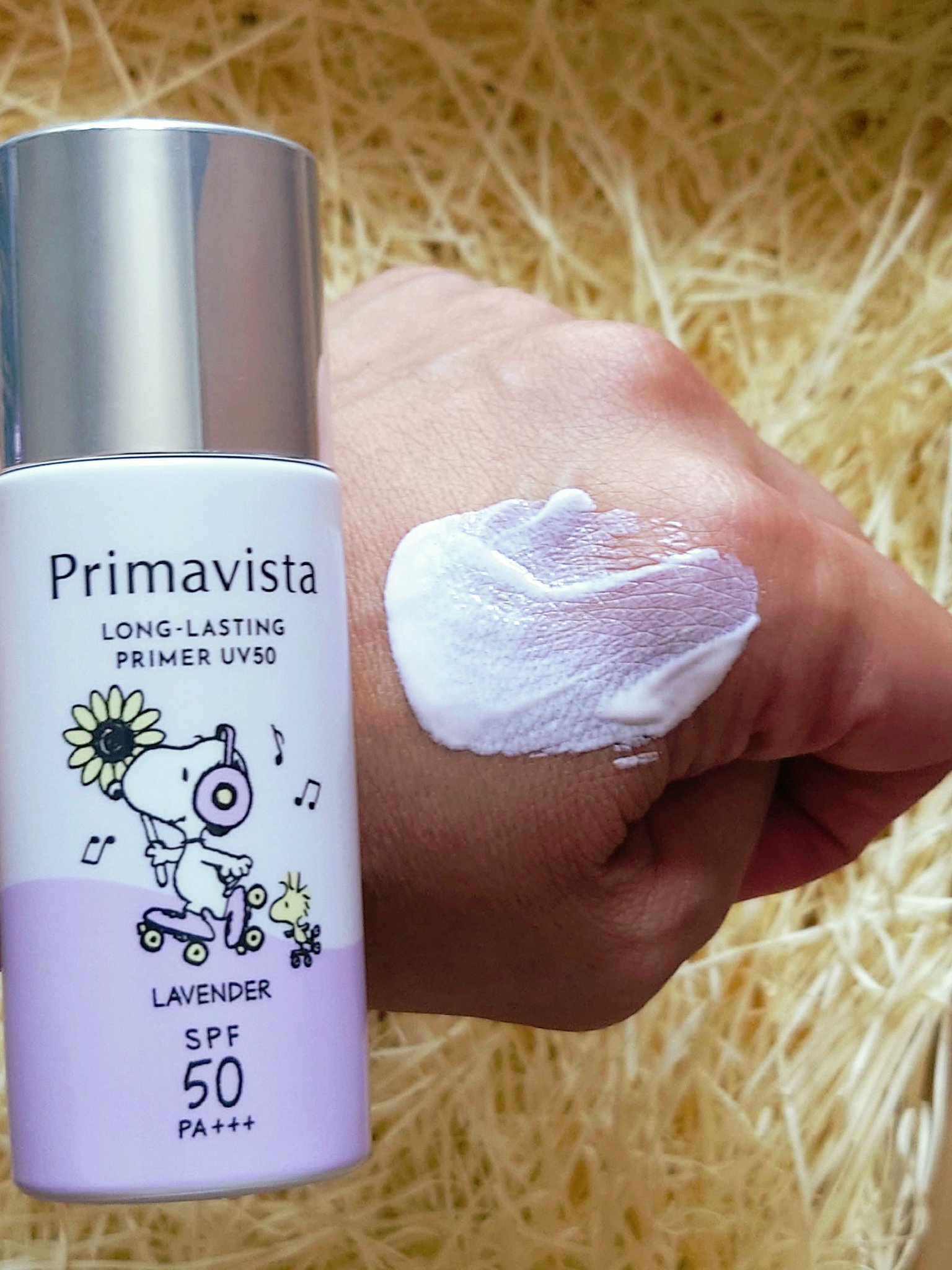 プリマヴィスタ スキンプロテクトベース 皮脂くずれ防止 UV50