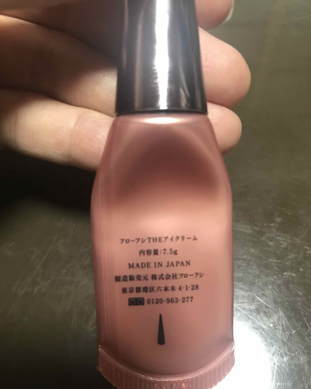 THE アイクリーム/UZU BY FLOWFUSHI/アイケア・アイクリームを使ったクチコミ（2枚目）