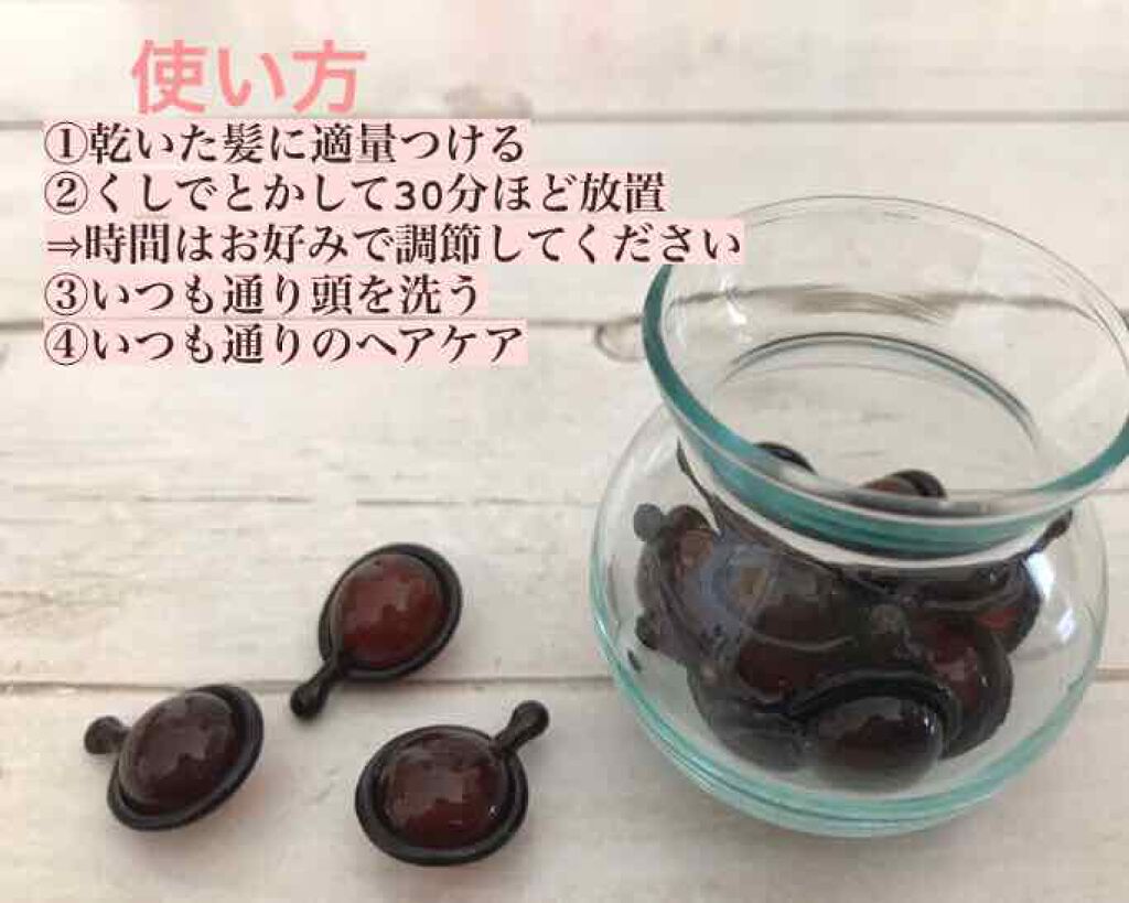 ヘアビタミン シャイニーヘアオイル/MIRANDA/ヘアオイルを使ったクチコミ（2枚目）