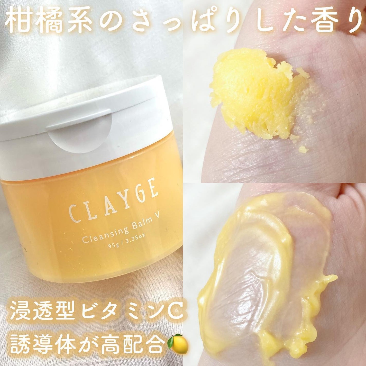 クレンジングバームV/CLAYGE/クレンジングバームを使ったクチコミ(2枚目)