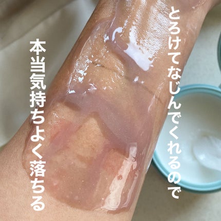 しっとり毛穴ケアクレンジングバーム/ダヴ/クレンジングバームを使ったクチコミ(5枚目)