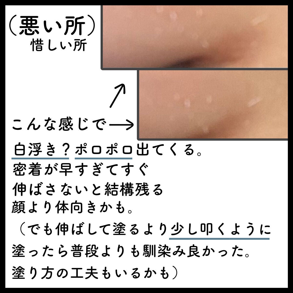 ブライトニングUV ジェル N/アネッサ/化粧下地を使ったクチコミ(5枚目)