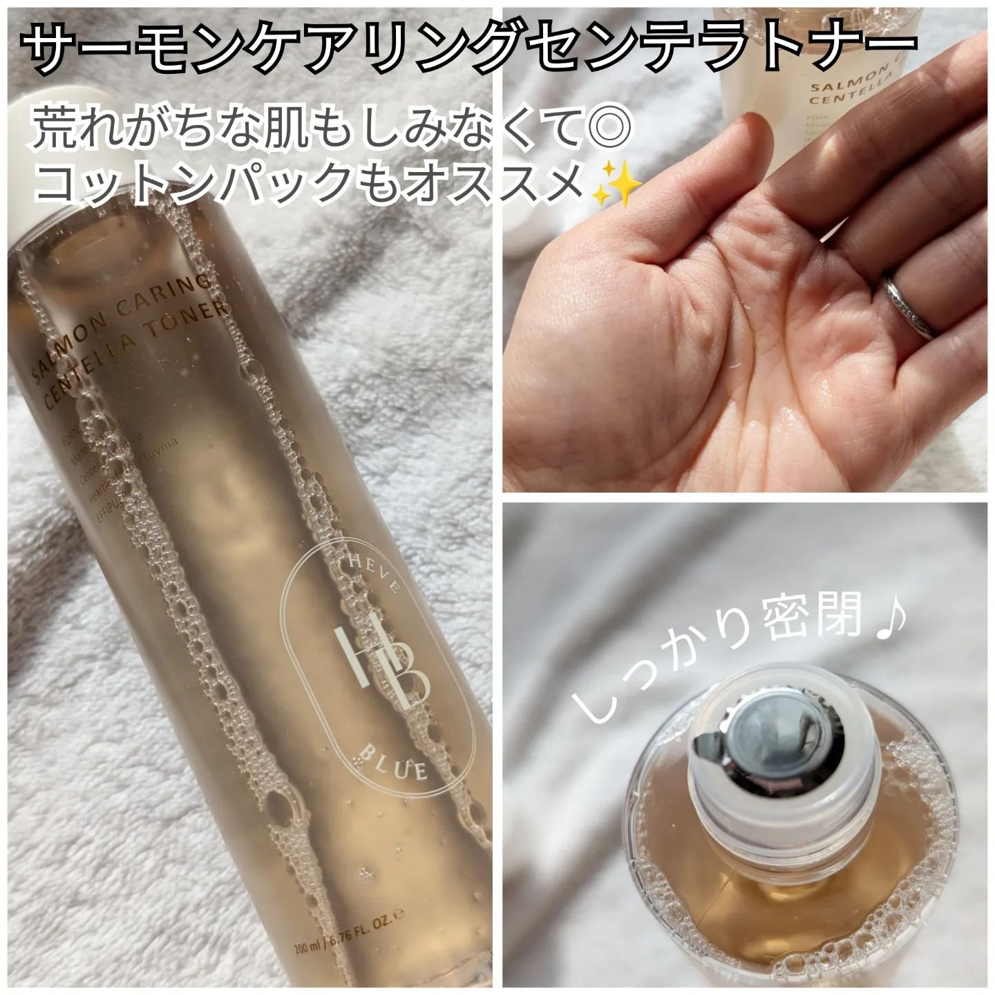 を使ったクチコミ（3枚目）