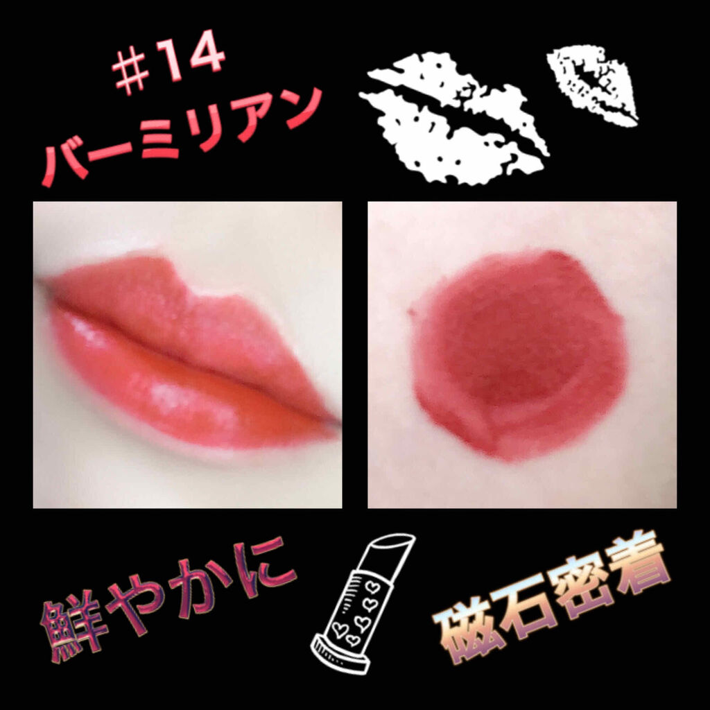 アーティスティックベルベットティント/A.BLACK/リップティントを使ったクチコミ（2枚目）