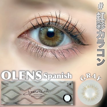 Spanish 1Day(スパニッシュ 1Day)/OLENS/ワンデー（１DAY）カラコンを使ったクチコミ（1枚目）