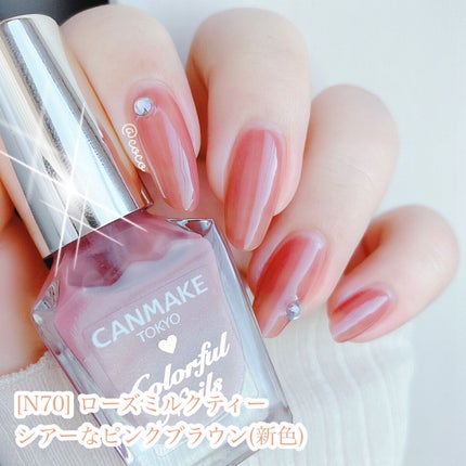 カラフルネイルズ/キャンメイク/マニキュアを使ったクチコミ(2枚目)