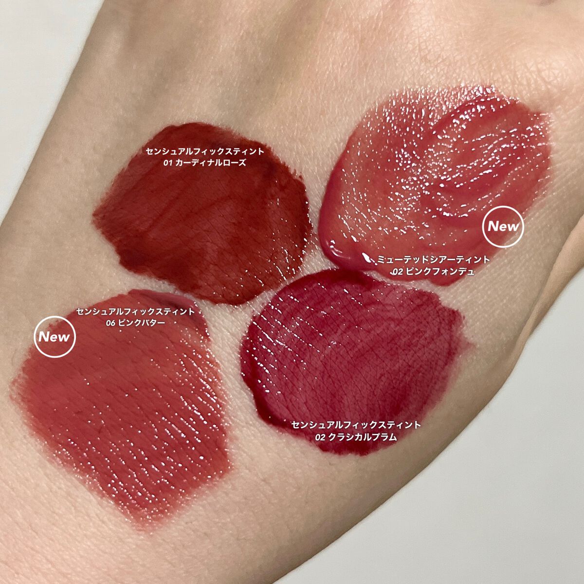 センシュアルフィックスティント/Ririmew/リップティントを使ったクチコミ(6枚目)