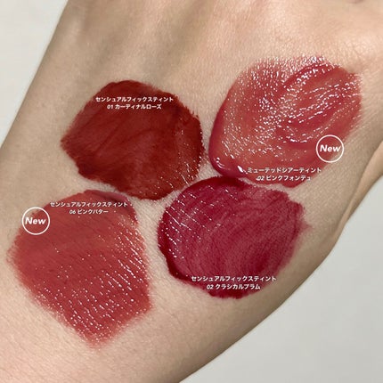 センシュアルフィックスティント/Ririmew/リップティントを使ったクチコミ(6枚目)