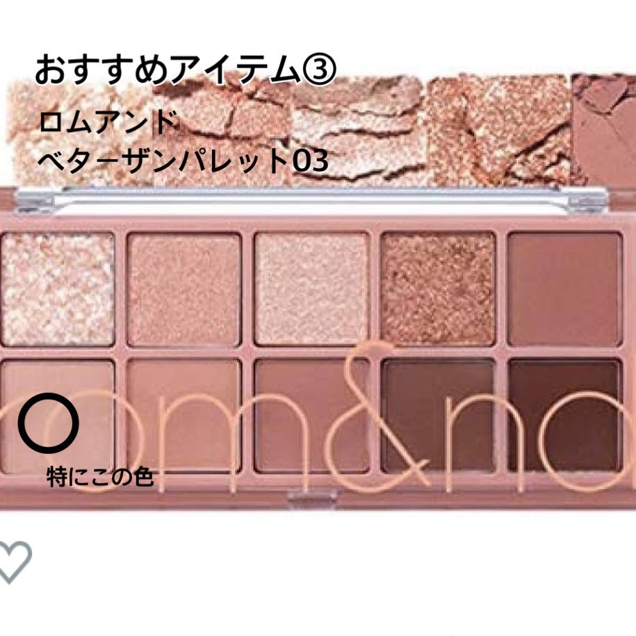 アトピ@♡でフォロー中! on LIPS 「『二重に見える?!』二重があるようにみえるメイクを紹介します!..」(7枚目)