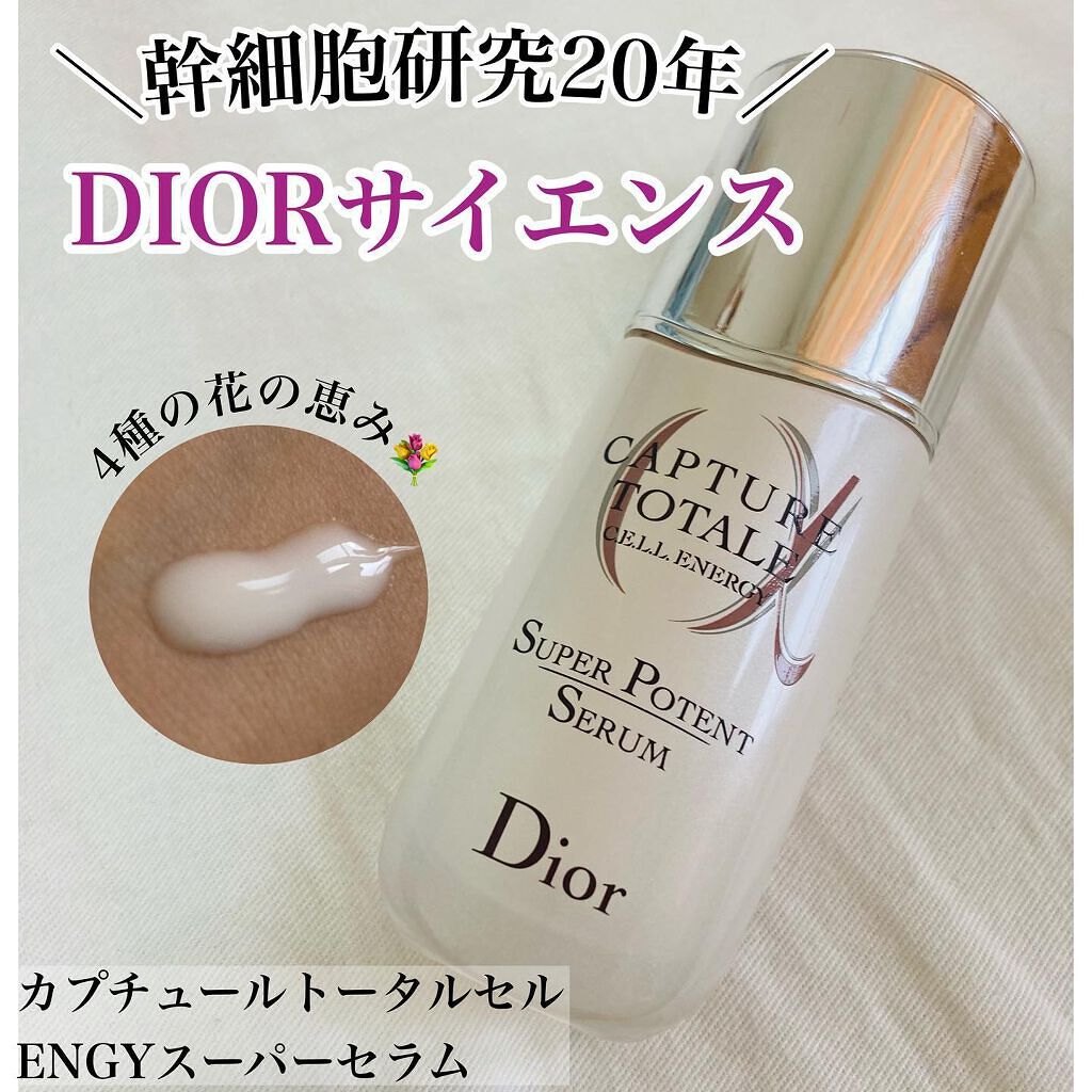 Fumi on LIPS 「Dior 【カプチュール トータル セル ENGY スーパー ...