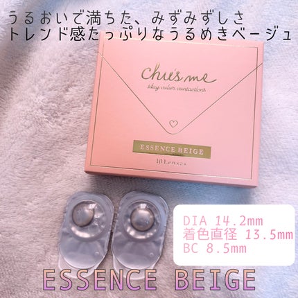 Chu's me 1day/Chu's me/ワンデー(1DAY)カラコンを使ったクチコミ(2枚目)