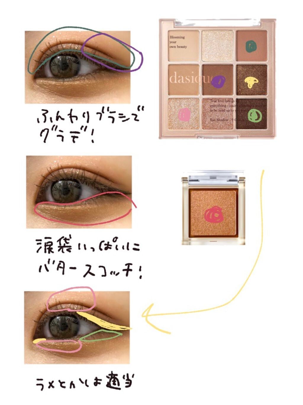 ミニホットアイラッシュカーラー/ニトリ/ホットビューラーを使ったクチコミ(3枚目)