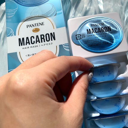 パンテーンマカロン ヘアマスク うるさらリッチ <洗い流すトリートメント>/パンテーン/ヘアマスク・ヘアパックを使ったクチコミ(4枚目)