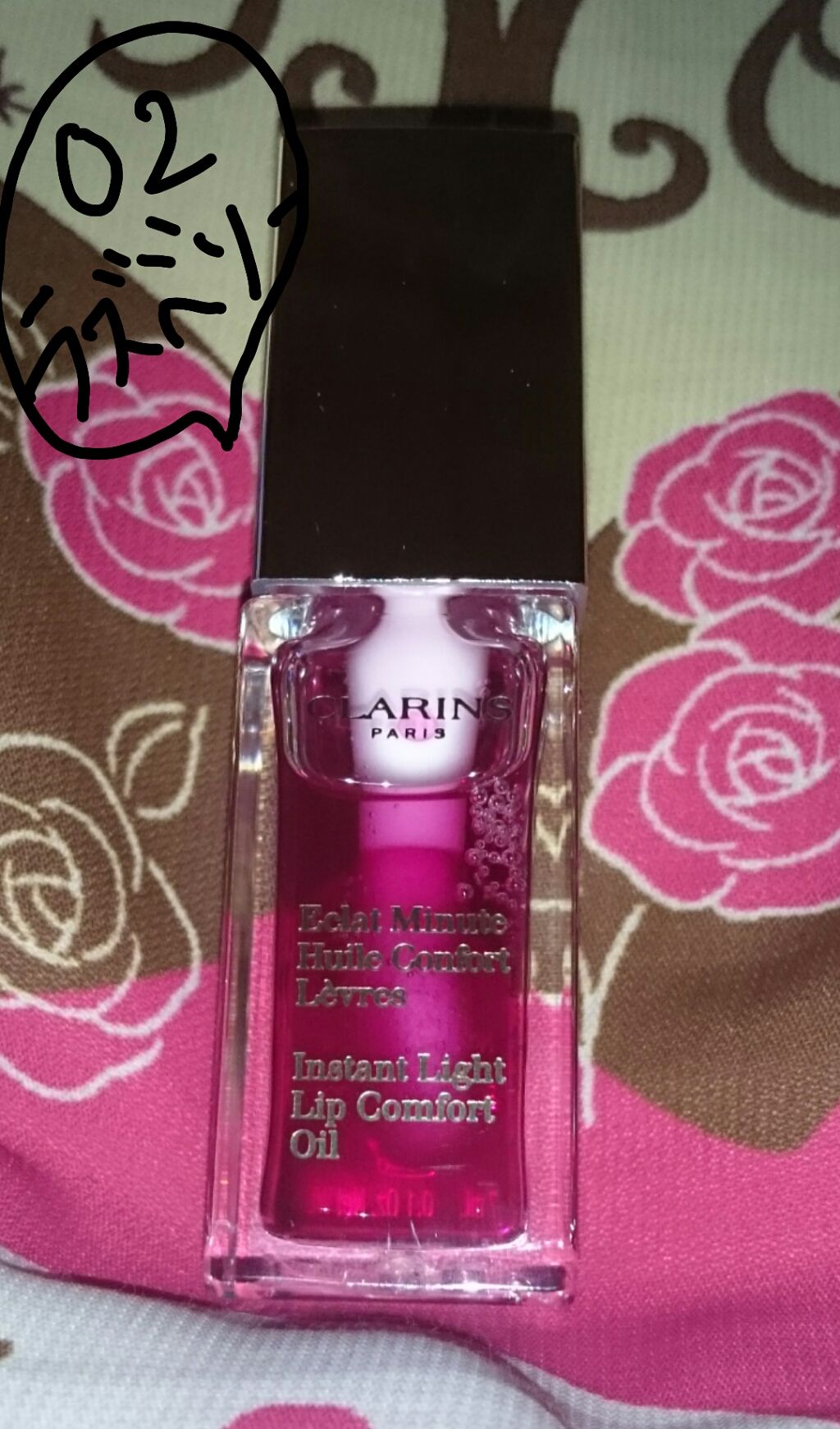 コンフォート リップオイル  02 rassberry /CLARINS/リップグロスを使ったクチコミ（1枚目）
