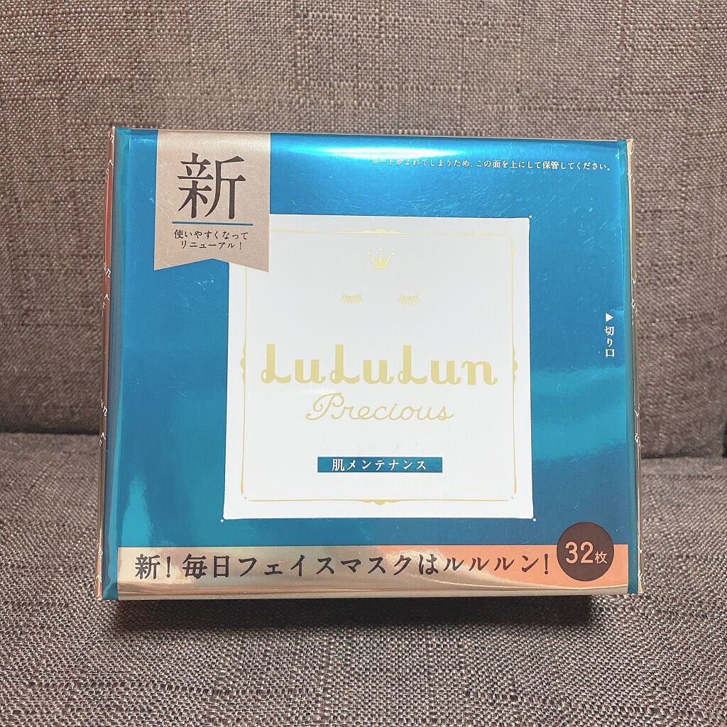 ジェノプティクス オーラ エッセンス/SK-II/美容液を使ったクチコミ(6枚目)