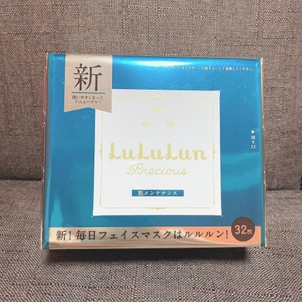 ジェノプティクス オーラ エッセンス/SK-II/美容液を使ったクチコミ(6枚目)