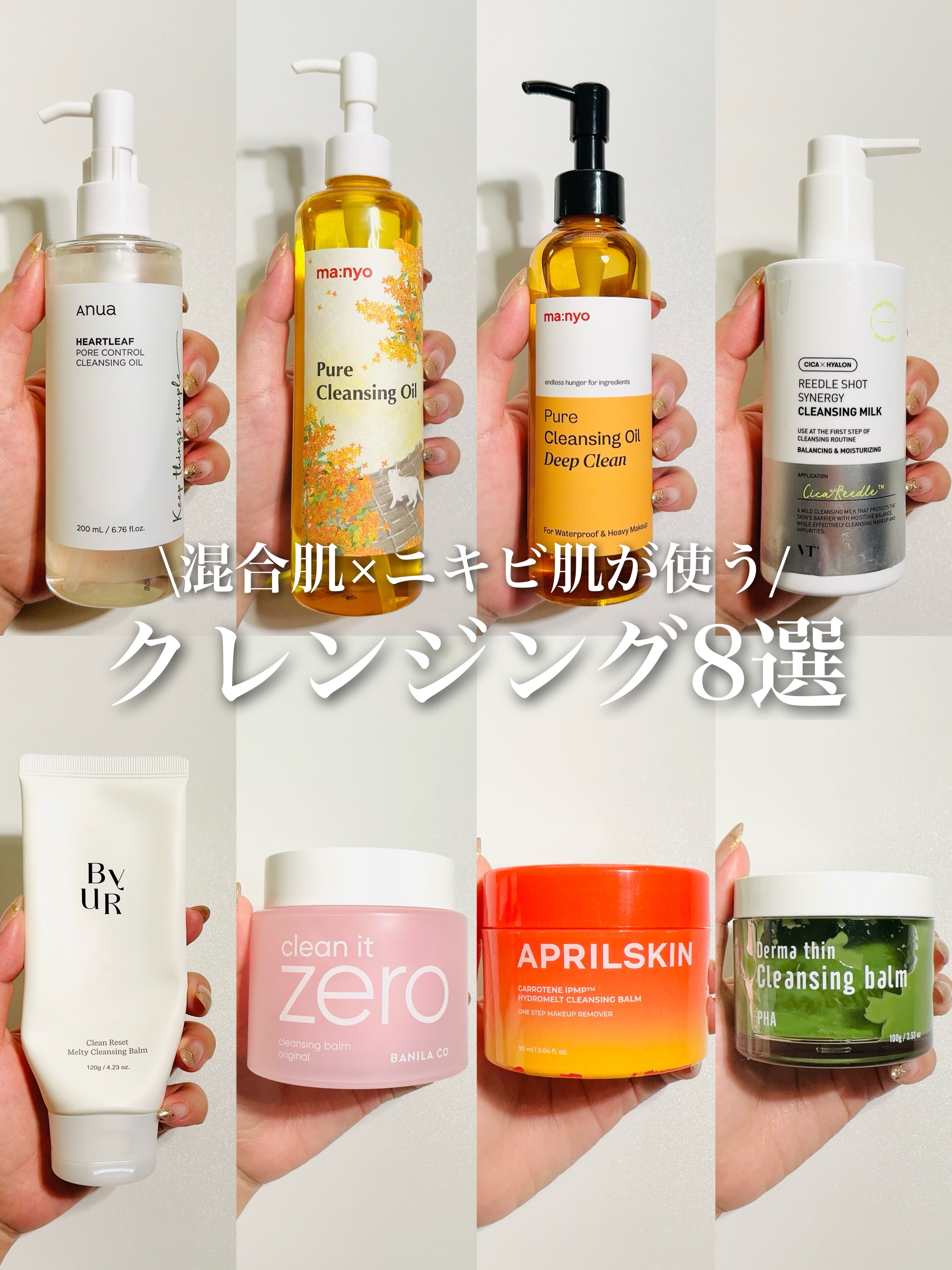 カロテンIPMP(TM) とろけるクレンジングバーム /APRILSKIN/クレンジングバームを使ったクチコミ（1枚目）