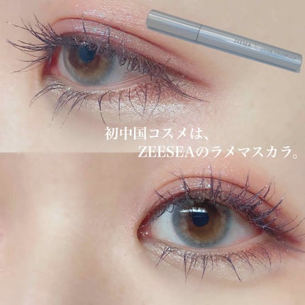 ダイヤモンドシリーズ カラーマスカラ/ZEESEA/マスカラを使ったクチコミ(1枚目)