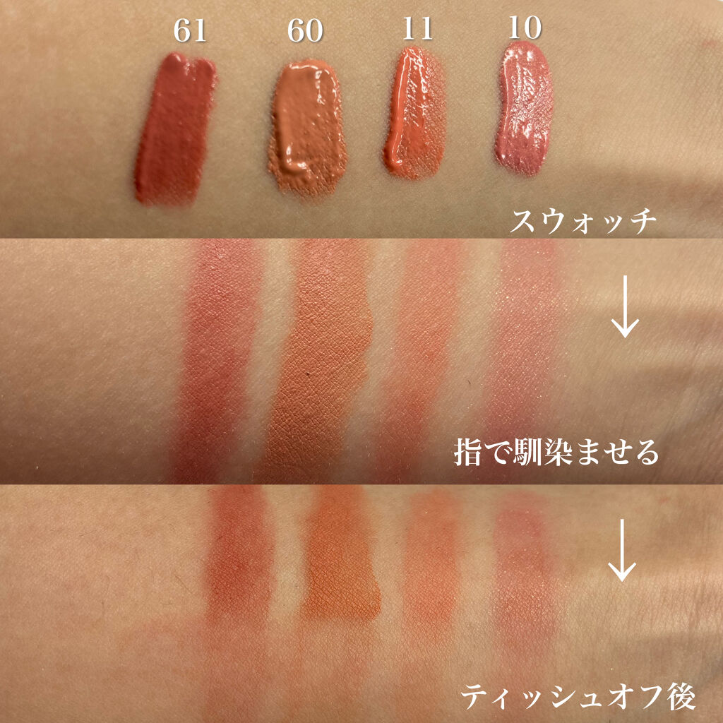 ミニブラッシュキット/AMUSE/リキッドチークを使ったクチコミ（3枚目）