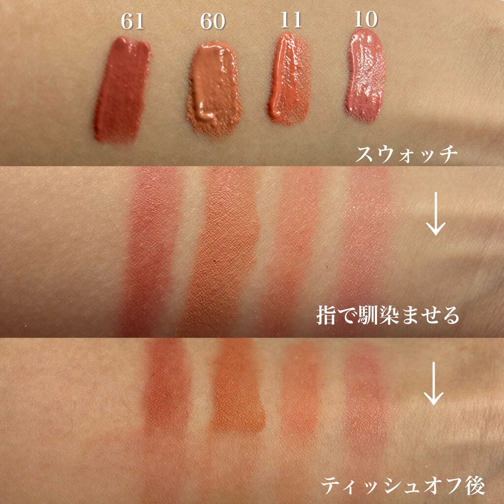 ミニブラッシュキット/AMUSE/リキッドチークを使ったクチコミ(3枚目)