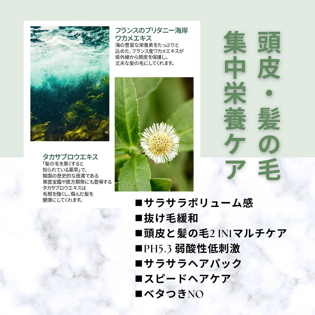 ドレッシングウォータートリートメント/ビューランチ/ヘアオイルを使ったクチコミ（3枚目）