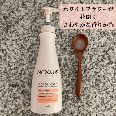 ネクサス リペア＆カラープロテクト シャンプー／トリートメント/NEXXUS(ネクサス)/シャンプー・コンディショナーを使ったクチコミ（2枚目）